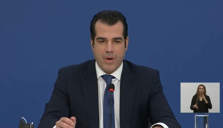 πλεύρης