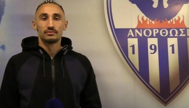 Ποδοσφαιριστής Ανόρθωσης