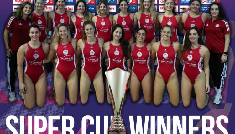 Γυναικεία ομάδα πόλο Ολυμπιακού