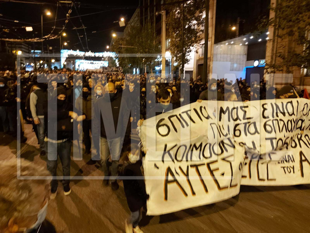 Ξεκίνησε η πορεία εις μνήμη του Αλέξανδρου Γρηγορόπουλου
