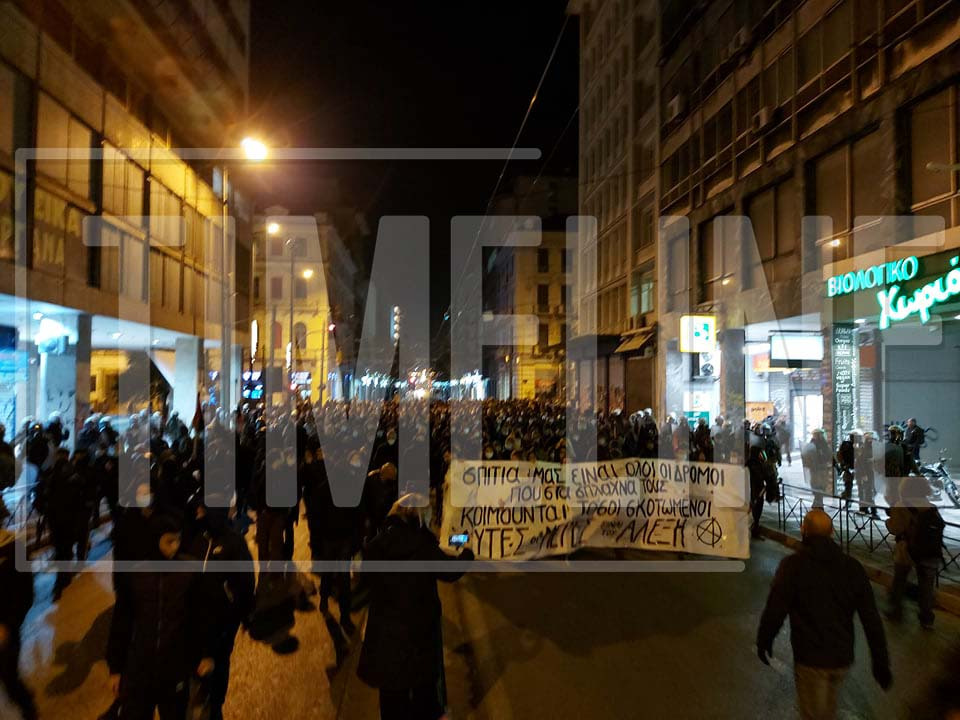 Πορεία για την επέτειο Γρηγορόπουλου