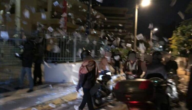 ρουβίκωνας