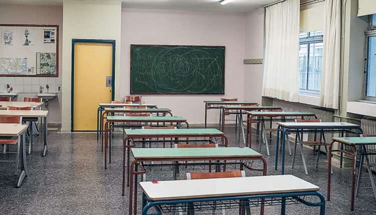 σχολείο