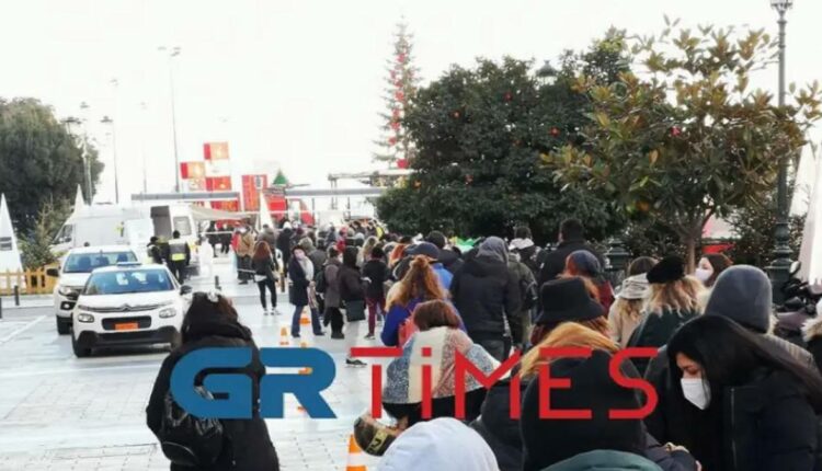 Θεσσαλονίκη