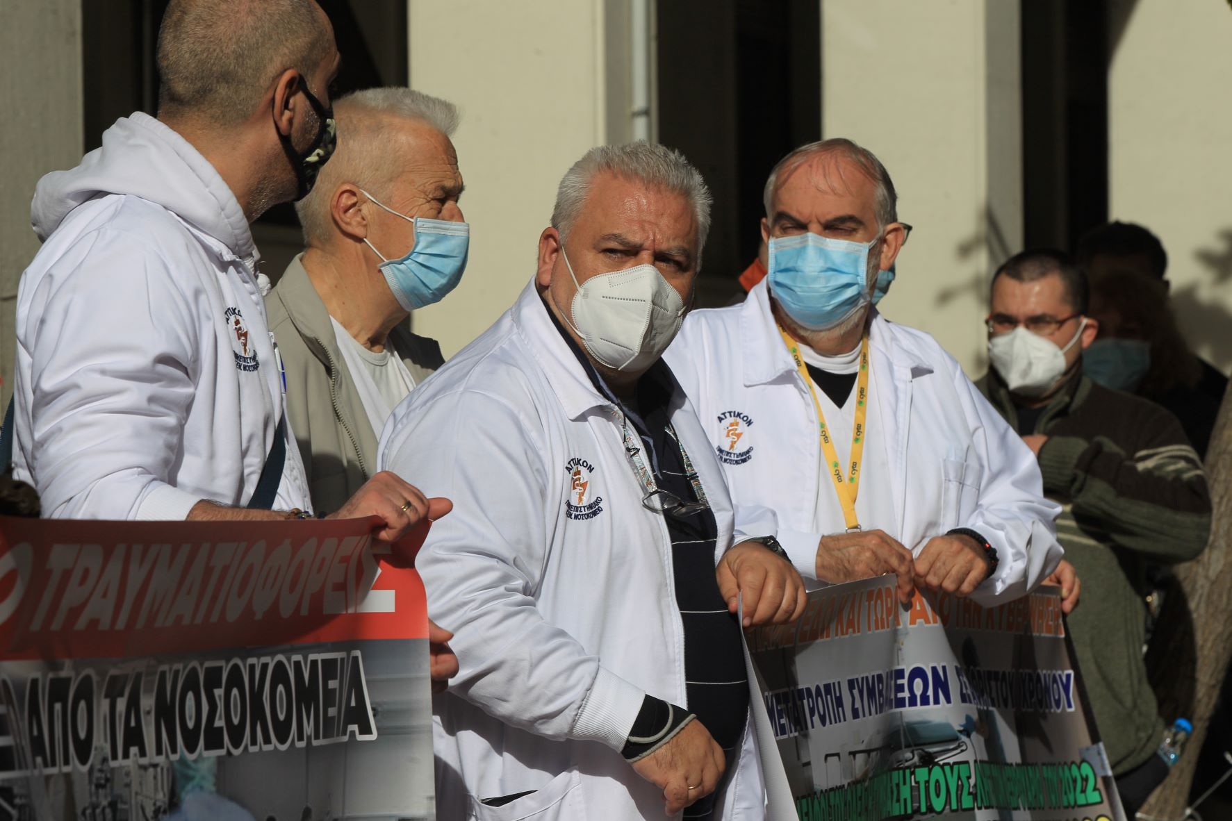 Τραυματιοφορείς στο υπουργείο Υγείας