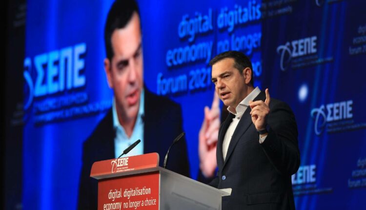 Τσίπρας