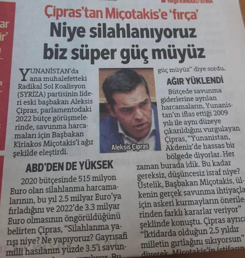 Τσίπρας Hurriyet