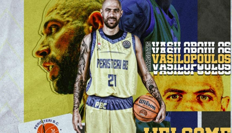 βασιλόπουλος