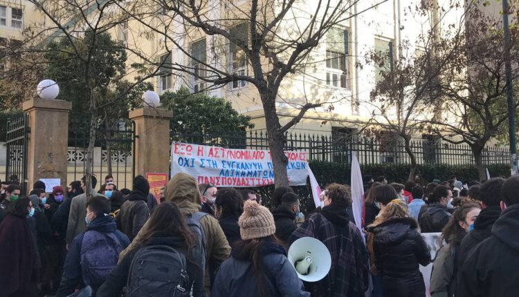 Πορεία φοιτητών ΑΣΟΕΕ προς Βουλή