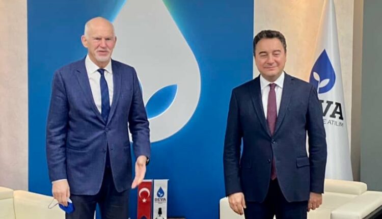 Παπανδρέου - Κιλιντσάρογλου