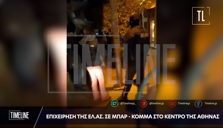 Επιχείρηση ΕΛ.ΑΣ. Αποκλειστικό TL