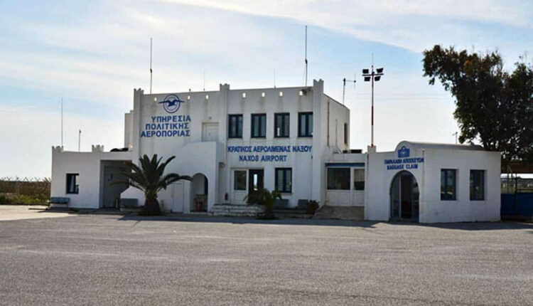 Αεροδρόμιο Νάξου