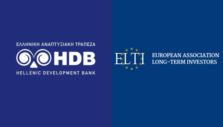 Ελληνική Αναπτυξιακή Τράπεζα