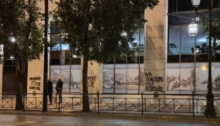 Γκράφιτι κέντρο βιασμός