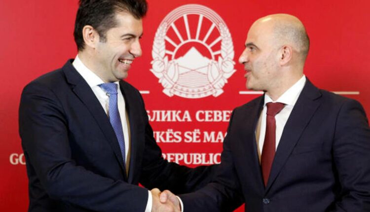 βουλγαρία σκόπια