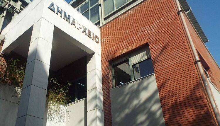 δημαρχείο-τρίκαλα