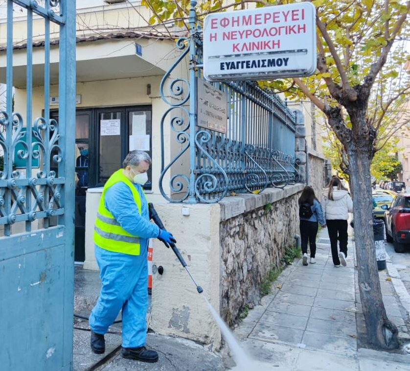 Απολυμάνσεις Δήμου Αθηναίων