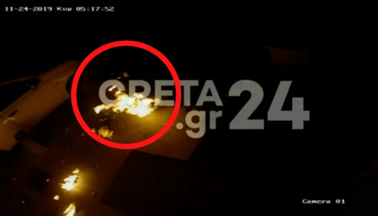 εμπρησμός