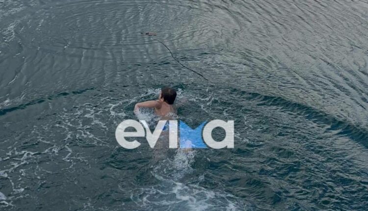 Εύβοια