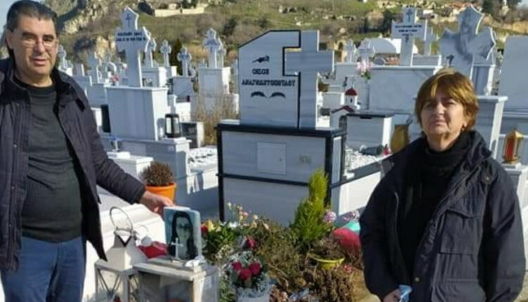 Γονείς Τοπαλούδη