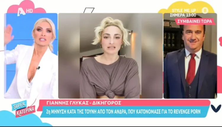 Καινούργιου