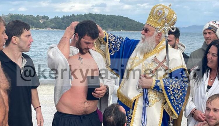 Κέρκυρα