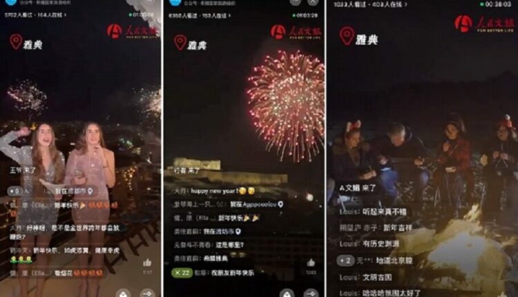 Τουριστική Διαφήμιση στην Κίνα