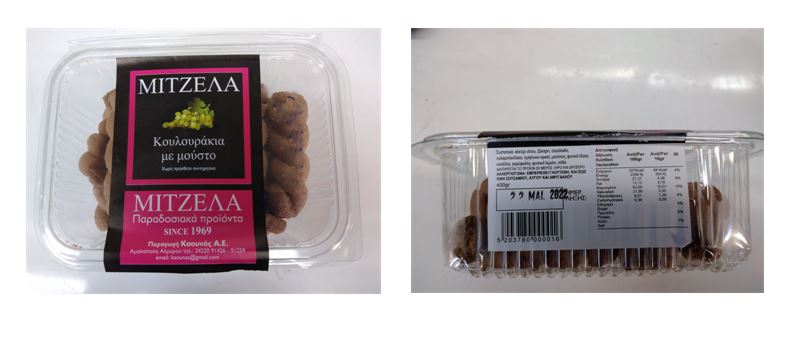 Κουλουράκια που ανακαλεί ο ΕΦΕΤ