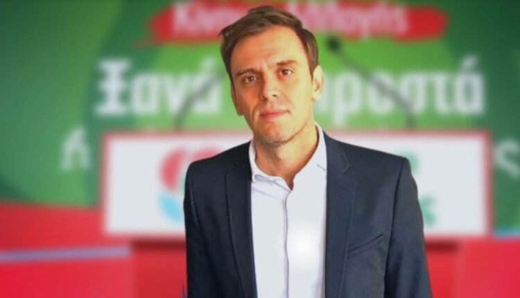 κιναλ