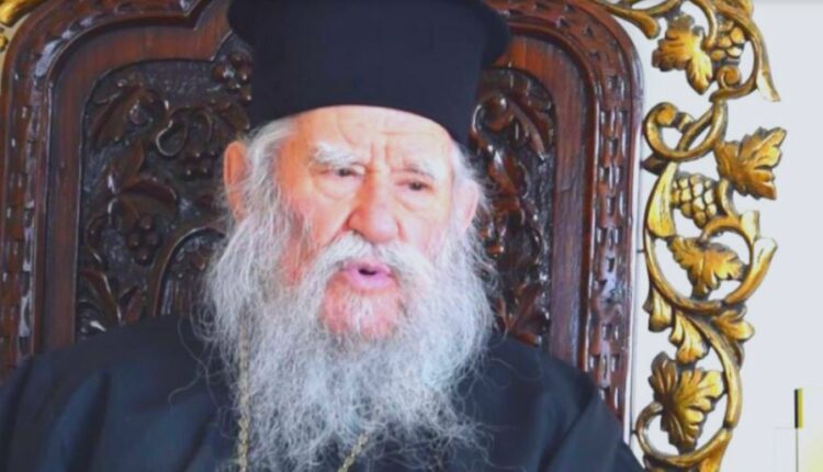 Μητροπολίτης Ηλείας Γερμανός