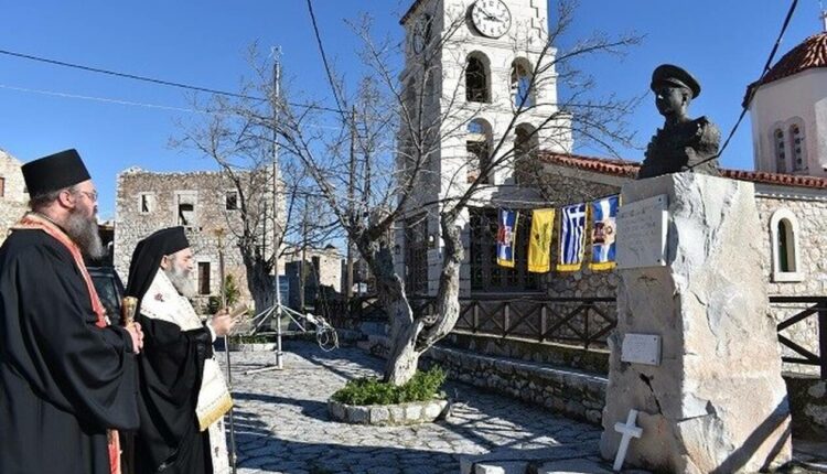 Μητροπολίτης Μάνης