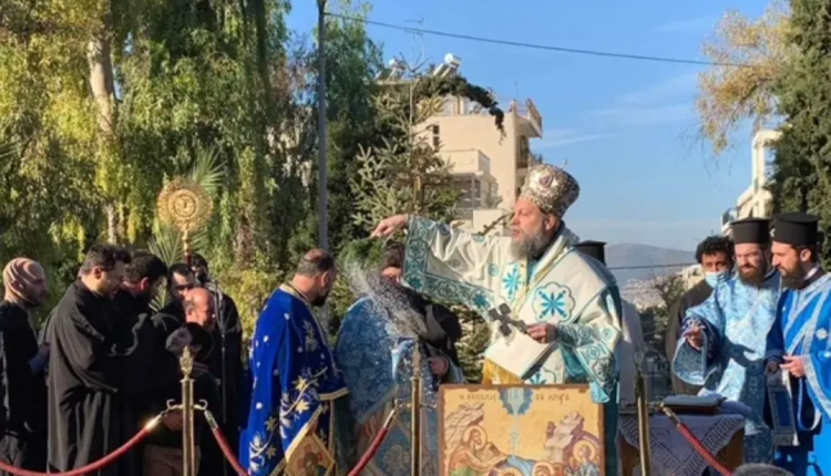 Μητροπολίτης Νέας Ιωνίας