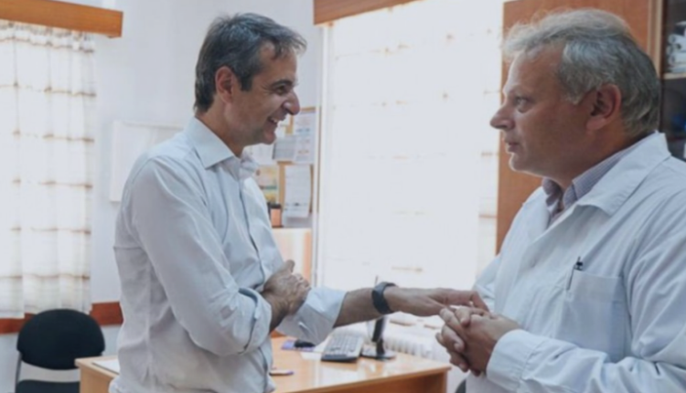 Μητσοτάκης