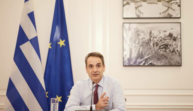 μητσοτάκης