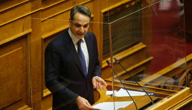 μητσοτακης