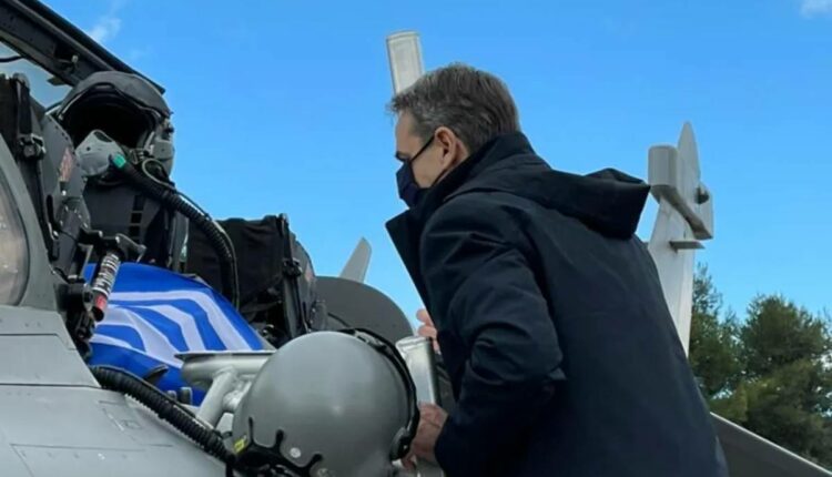 Μητσοτάκης