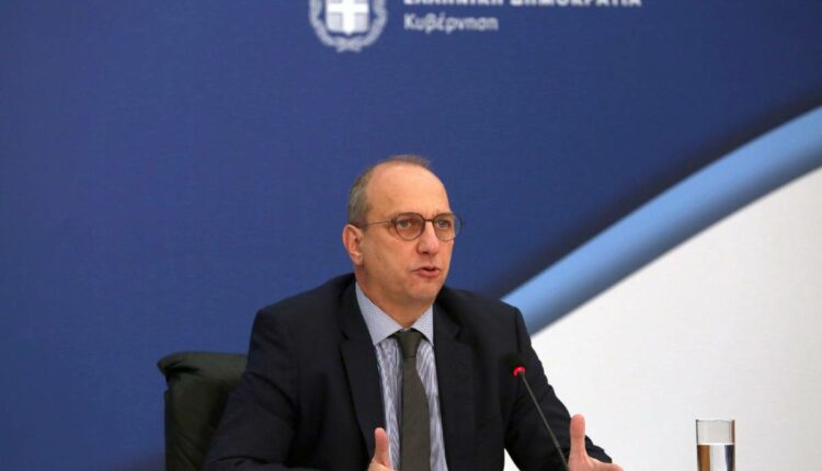 Οικονόμου