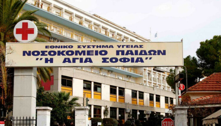παίδων