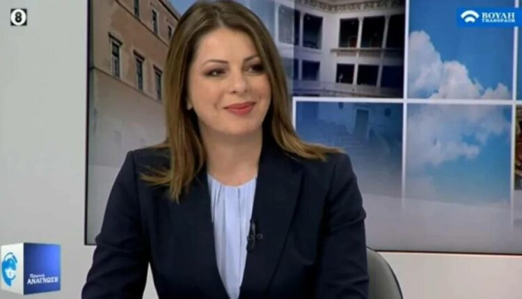 παπακωστα ΝΔ