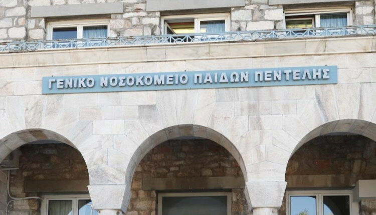 Παίδων Πεντέλης