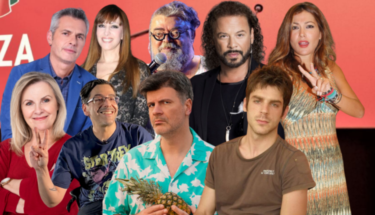 σύριζα καλλιτέχνες