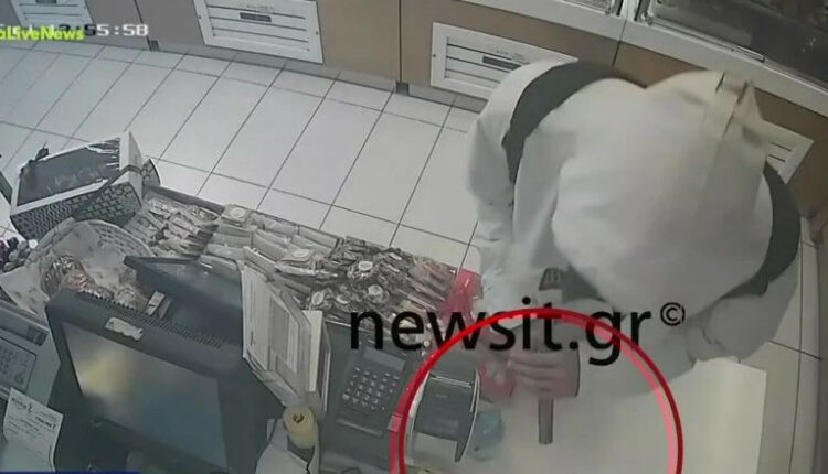 θεσσαλονίκη-ληστής