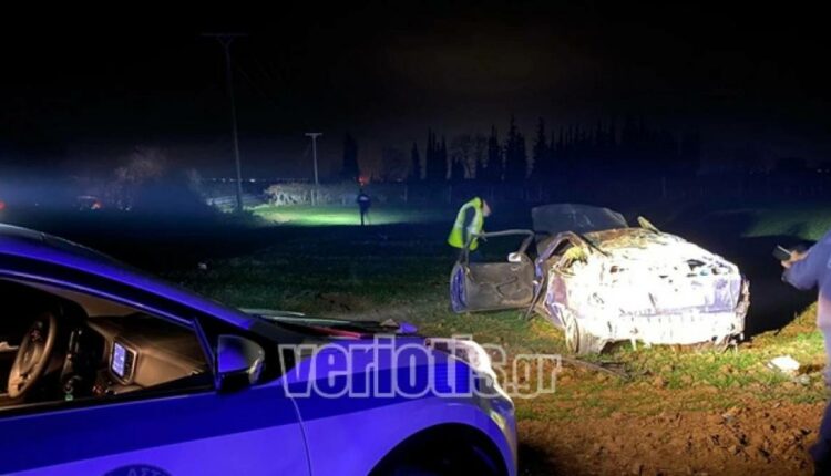 Βέροια τροχαίο