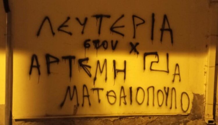 κκε γραφεία νεάπολη