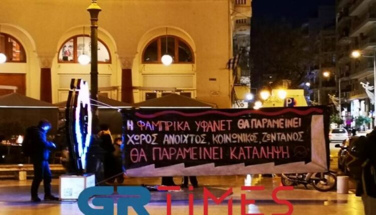 υφανετ