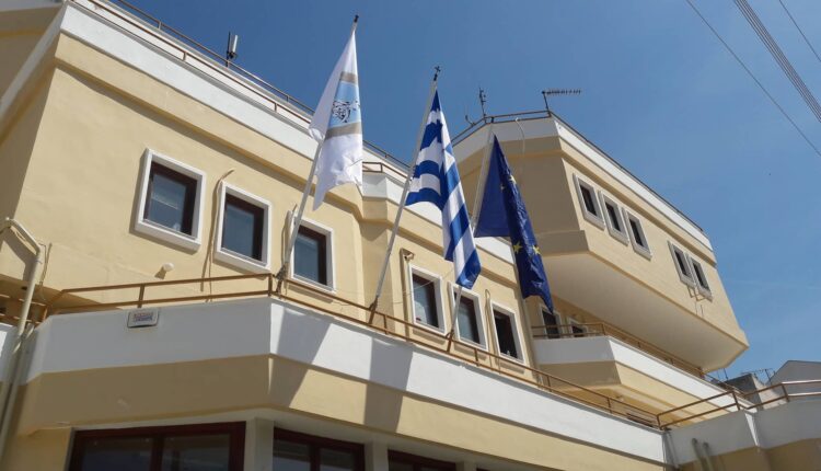 δημαρχείο-Κιλκίς