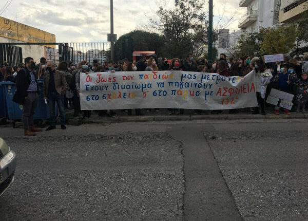 Διαμαρτυρία για τροχαίο στα Άνω Πατήσια