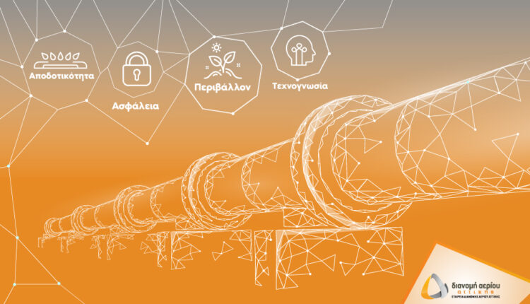 ΕΔΑ Αττικής