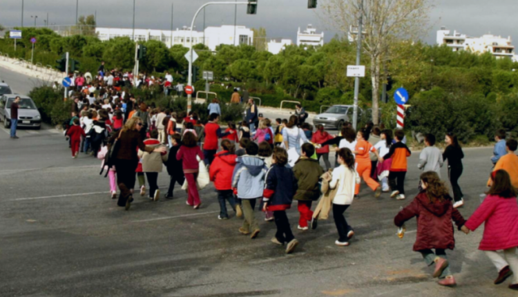 Σχολική εκδρομή