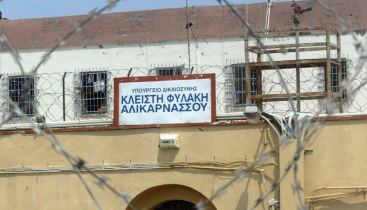Φυλακές Αλικαρνασσού
